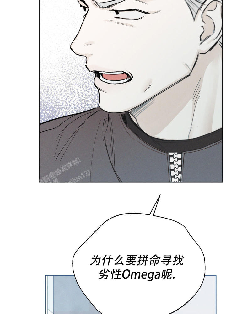 十二月的英语单词怎么读漫画,第49话3图