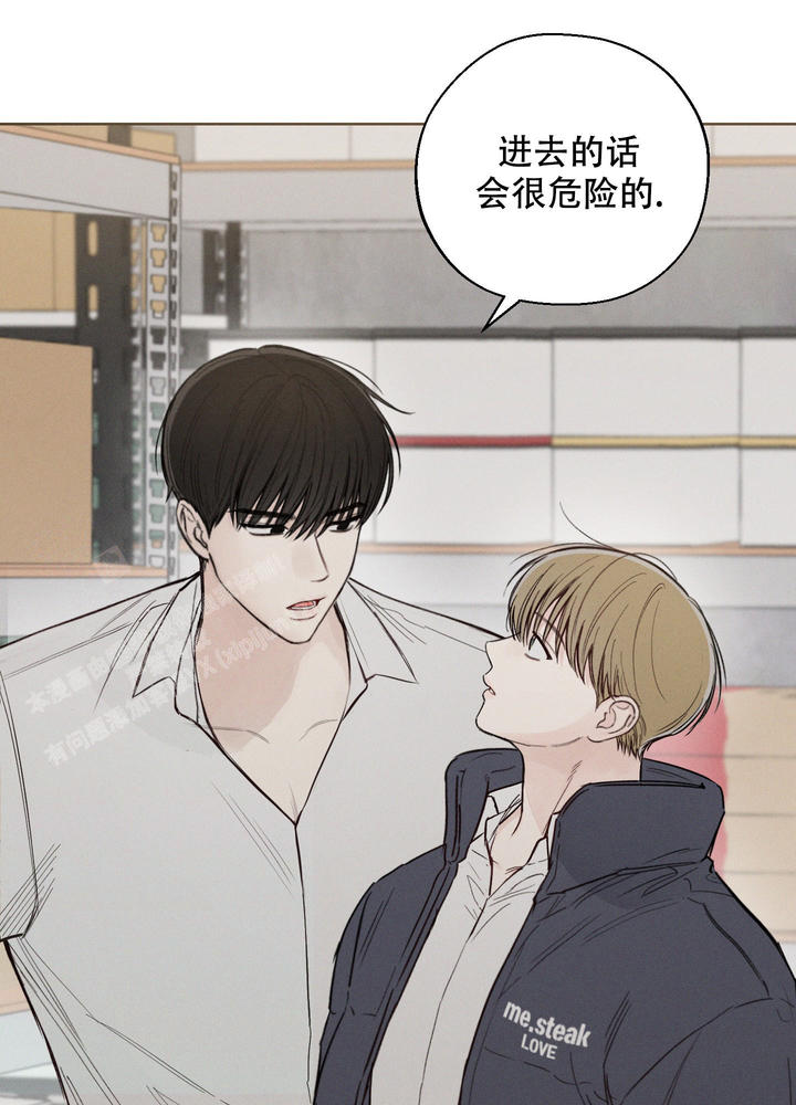 十二月英文缩写漫画,第51话3图