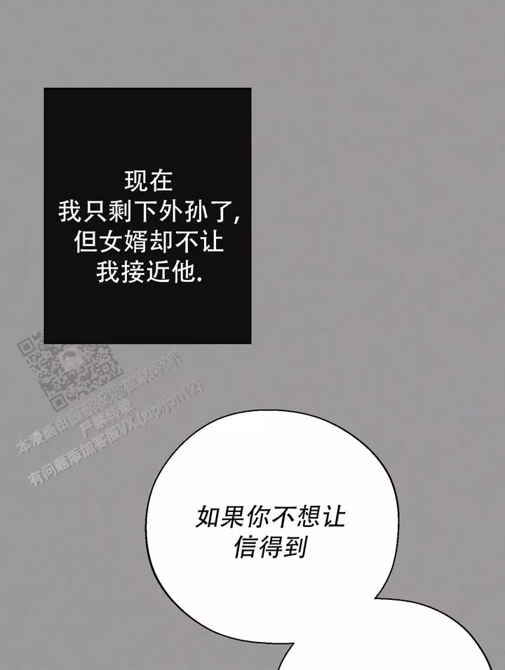 十二月英文缩写漫画,第62话1图