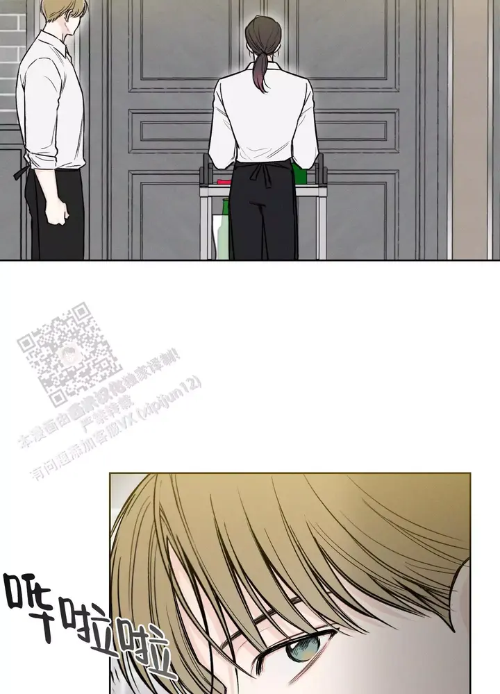 十二月令清代玉佩漫画,第64话3图