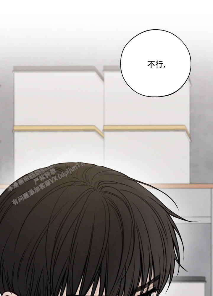 十二月英文缩写漫画,第51话1图