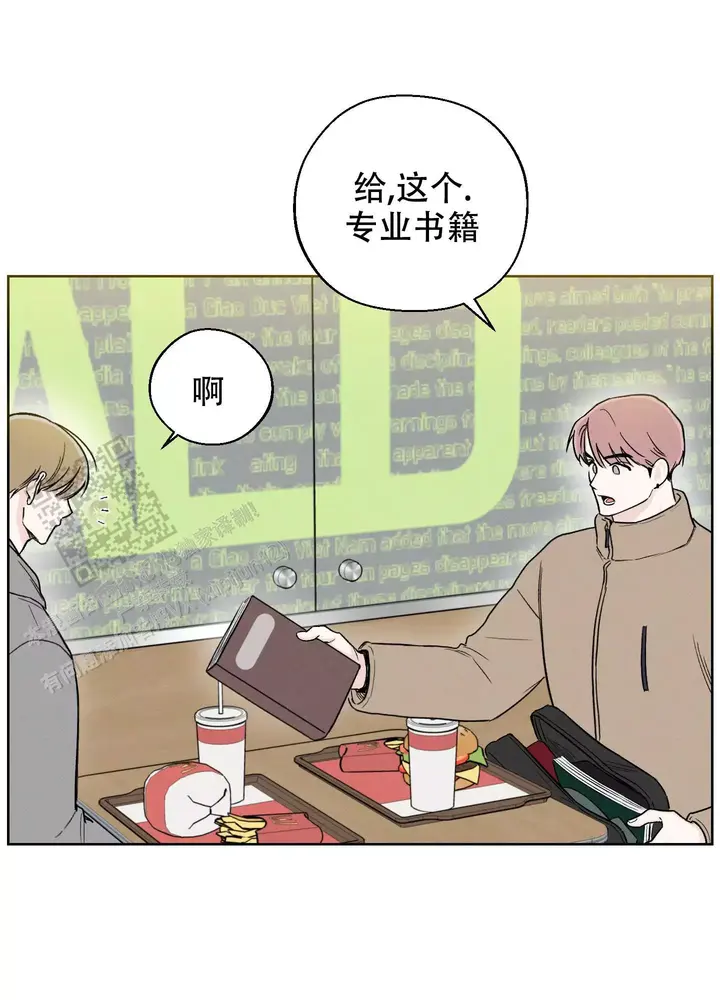 十二月花开ppt漫画,第58话1图