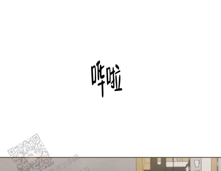 十二月花开ppt漫画,第55话2图