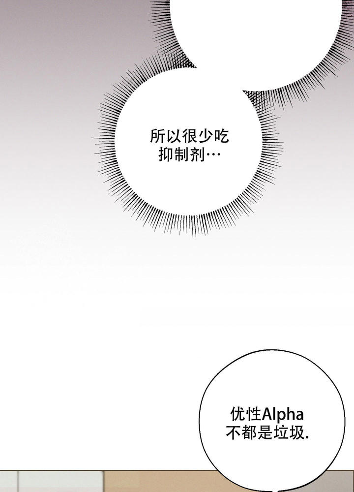 十二月英文缩写漫画,第52话2图