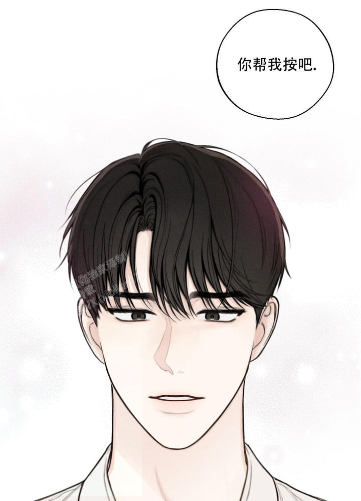 女生名字十二月的别称漫画,第43话1图