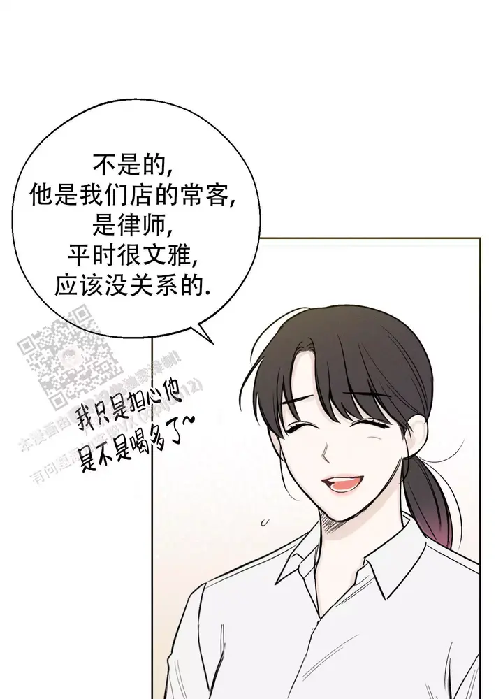 十二月令清代玉佩漫画,第64话1图