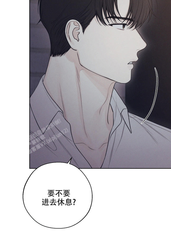 十二月花开ppt漫画,第46话3图