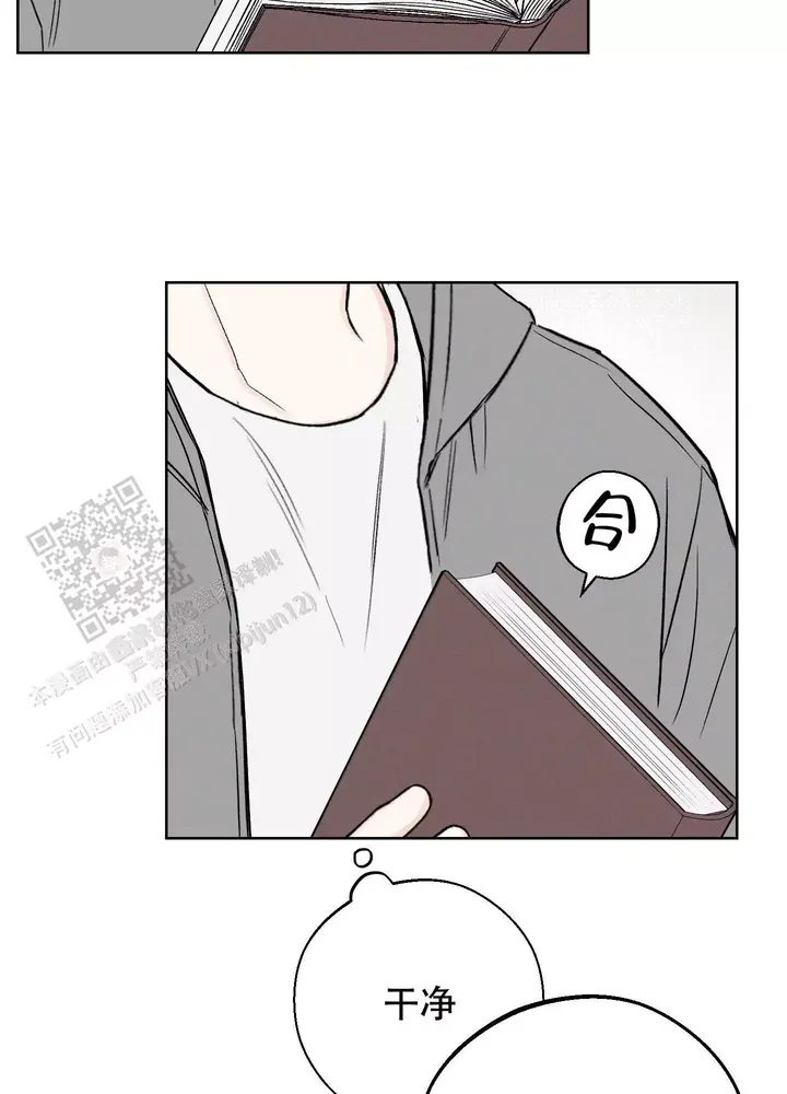 十二月花开ppt漫画,第58话3图