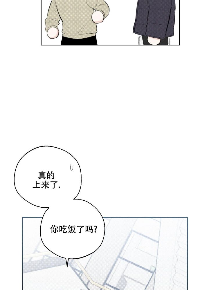 十二月水果歌漫画,第30话3图