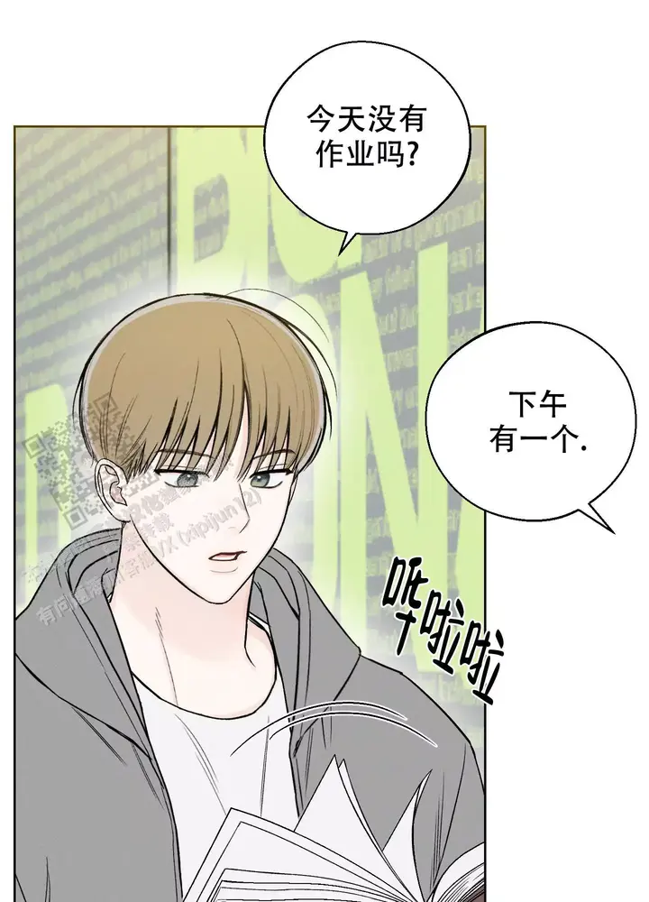 十二月花开ppt漫画,第58话2图