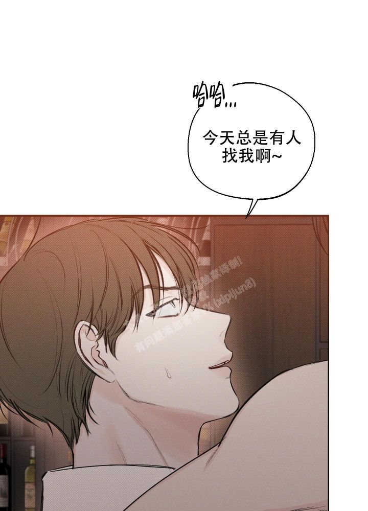 十二月花开ppt漫画,第33话5图
