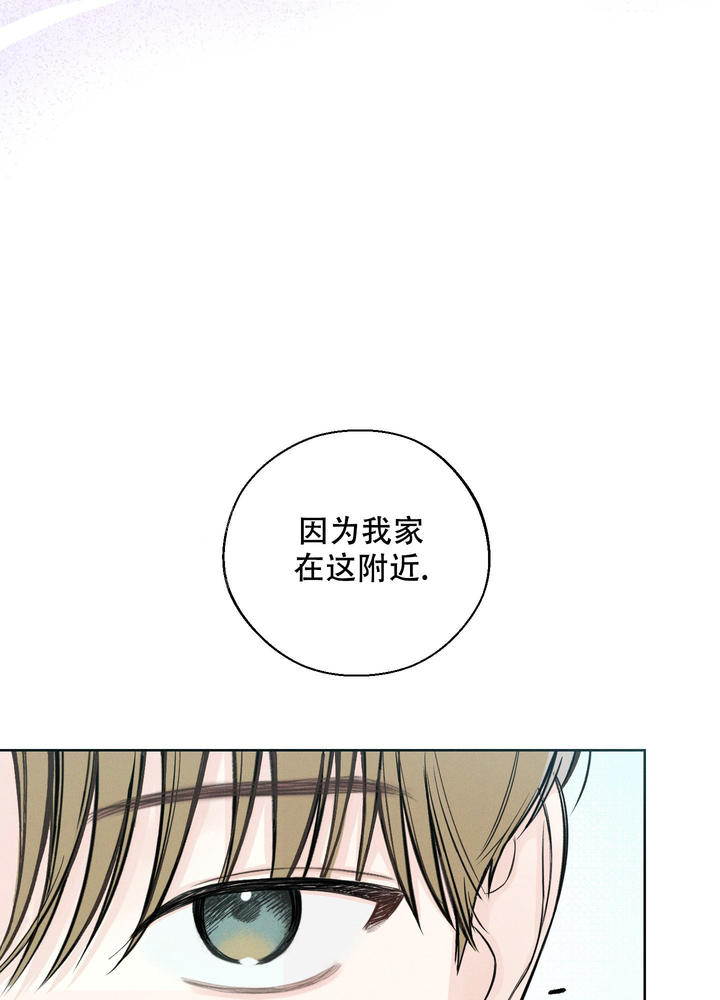十二月英文缩写漫画,第44话3图