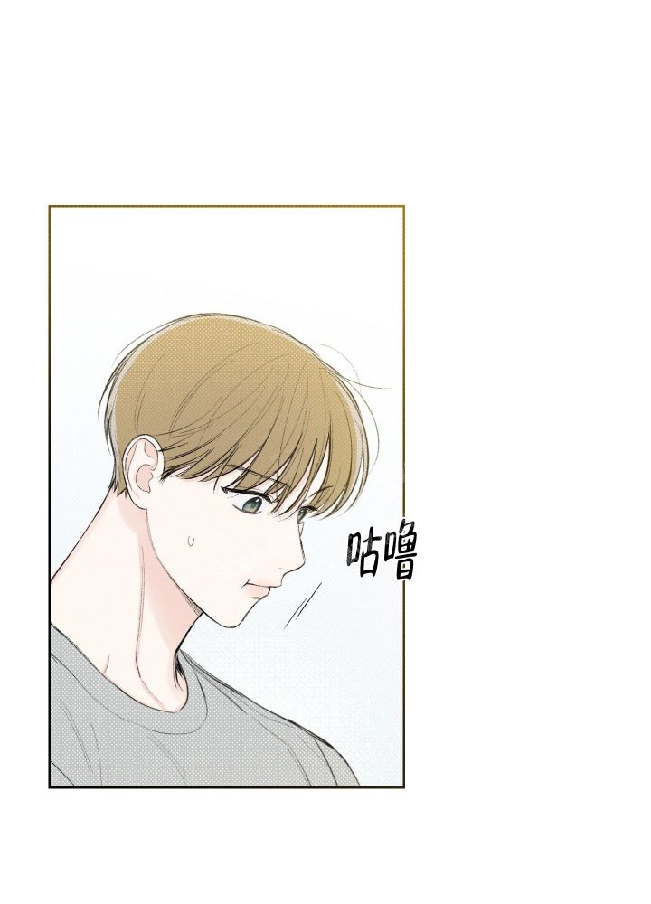 十二月哭灵完整版漫画,第27话4图