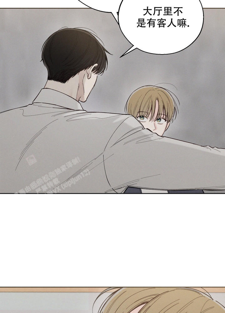 十二月英文缩写漫画,第51话5图