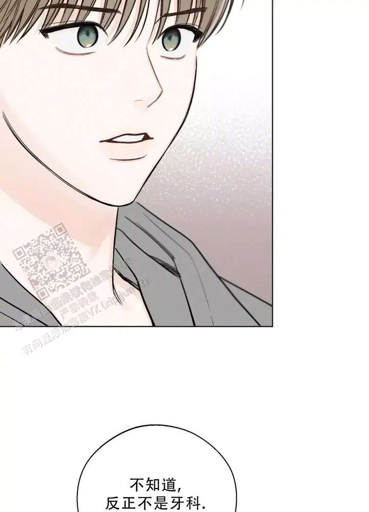 十二月花开ppt漫画,第59话3图