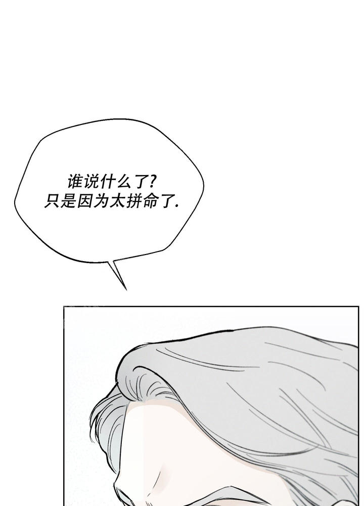 十二月的英语单词怎么读漫画,第49话2图