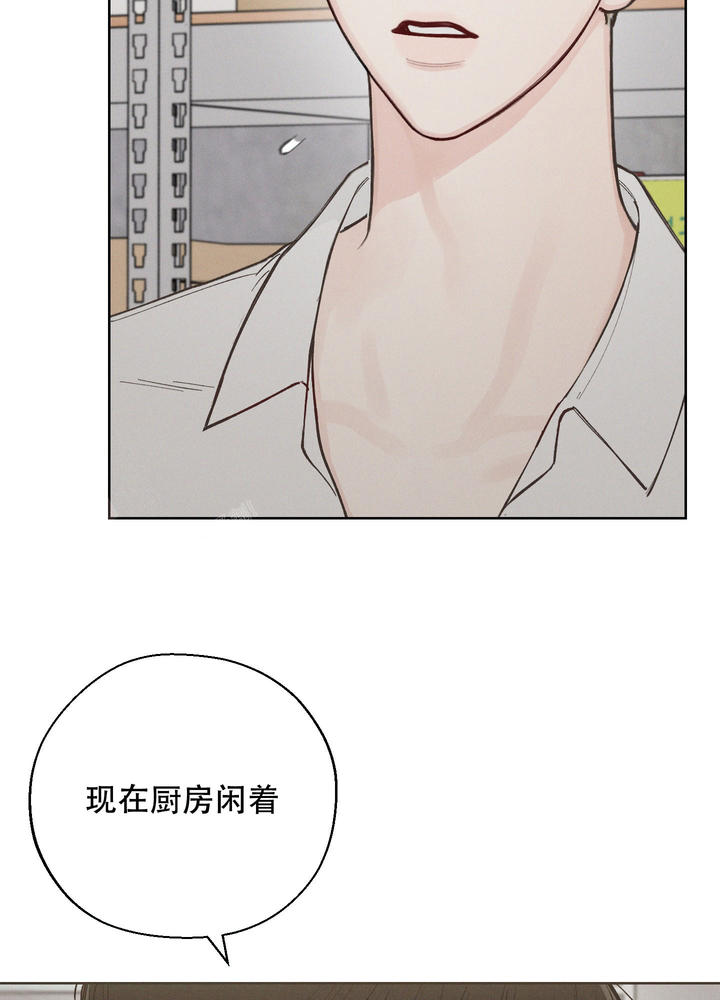 十二月英文缩写漫画,第52话5图