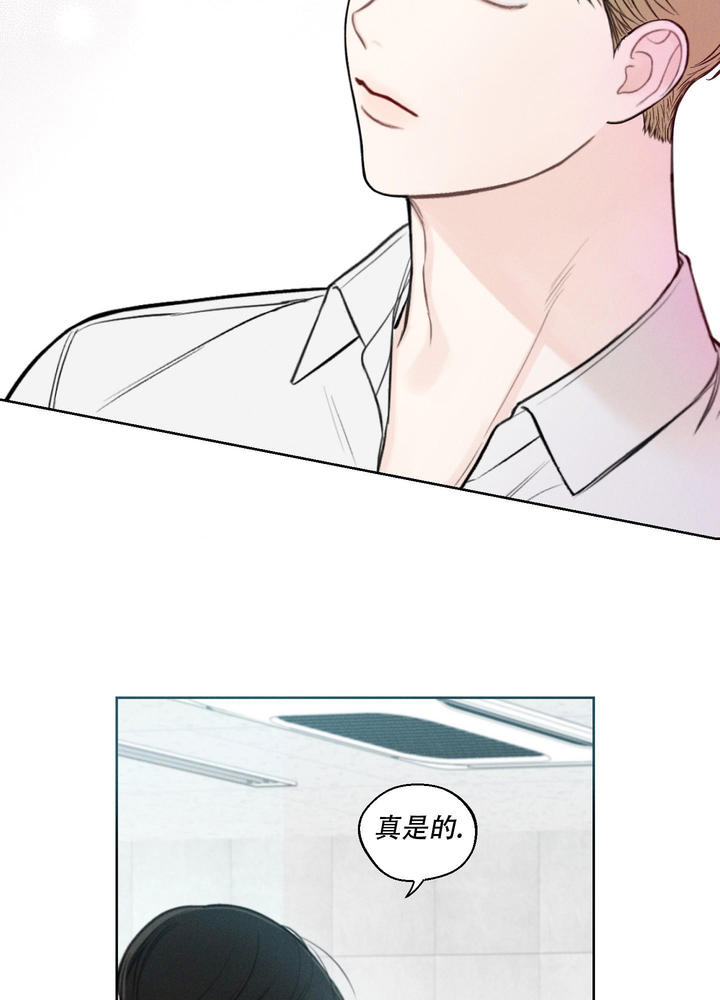 女生名字十二月的别称漫画,第43话3图