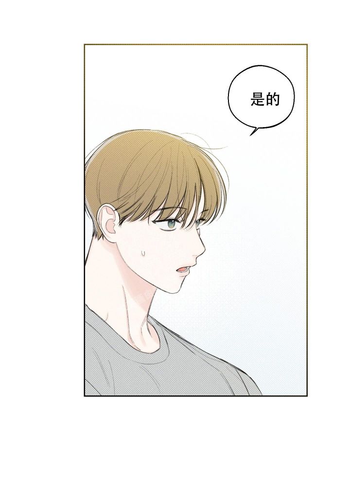 十二月哭灵完整版漫画,第27话5图