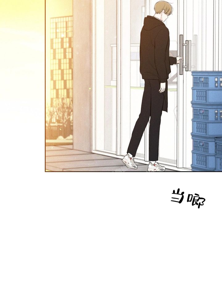 十二月花开ppt漫画,第28话5图