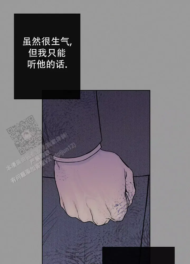 十二月英文缩写漫画,第62话3图