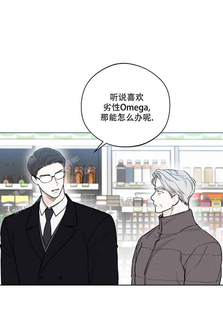 十二月的英语单词怎么读漫画,第49话1图