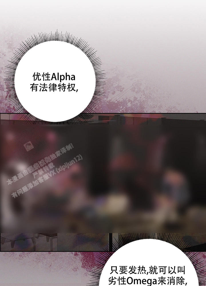 十二月英文缩写漫画,第52话1图