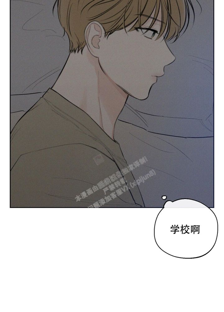 十二月调简谱漫画,第37话5图