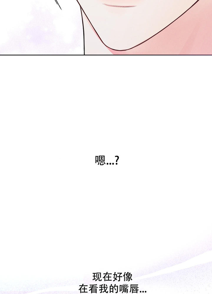 十二月英文缩写漫画,第44话2图
