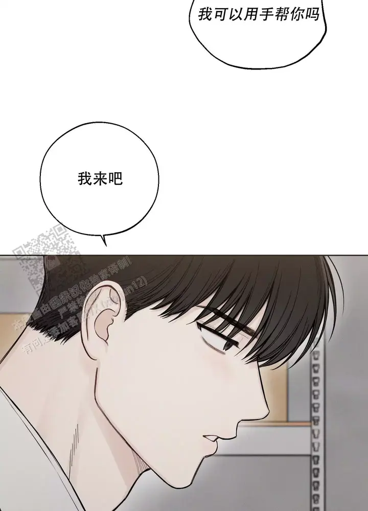 十二月英文缩写漫画,第53话3图