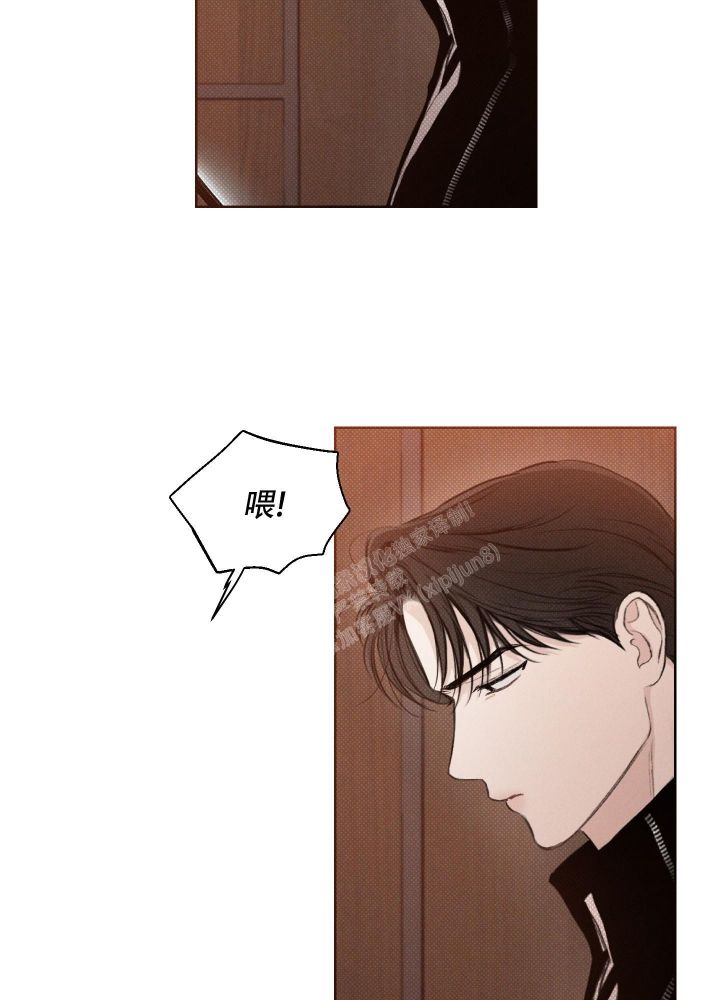 十二月花开ppt漫画,第34话2图