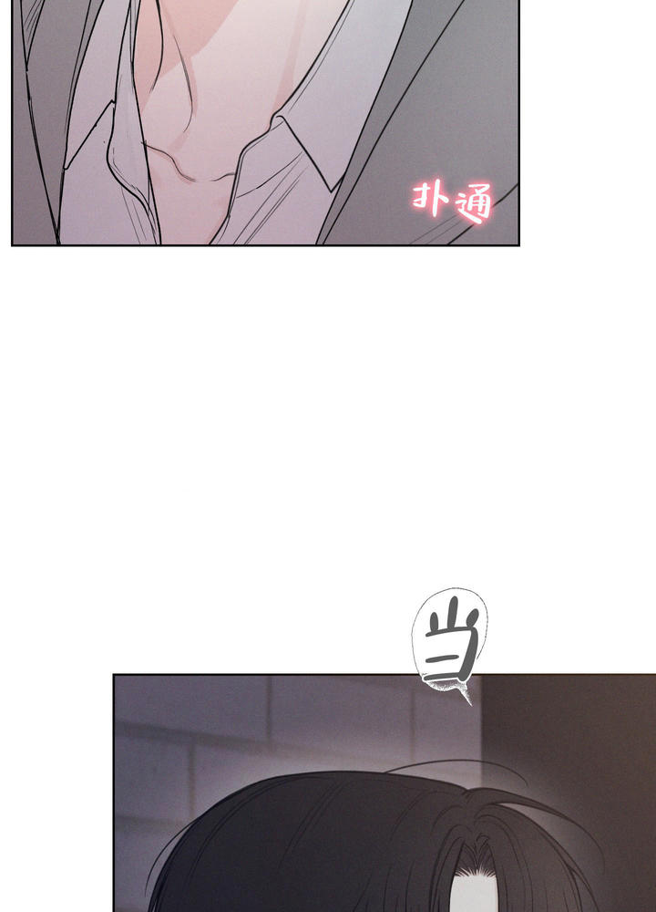 十二月花开ppt漫画,第46话2图