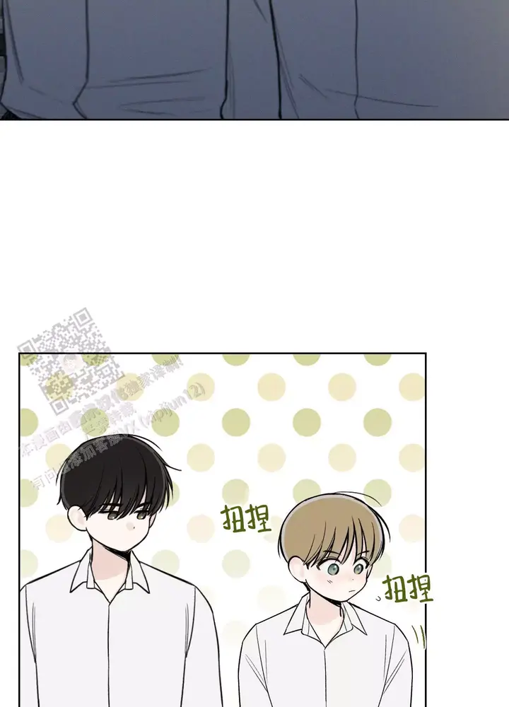 十二月得病吉凶日歌诀漫画,第68话5图