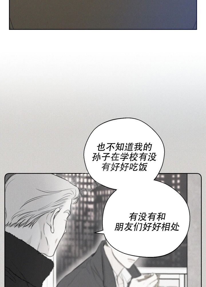 十二月调简谱漫画,第37话3图