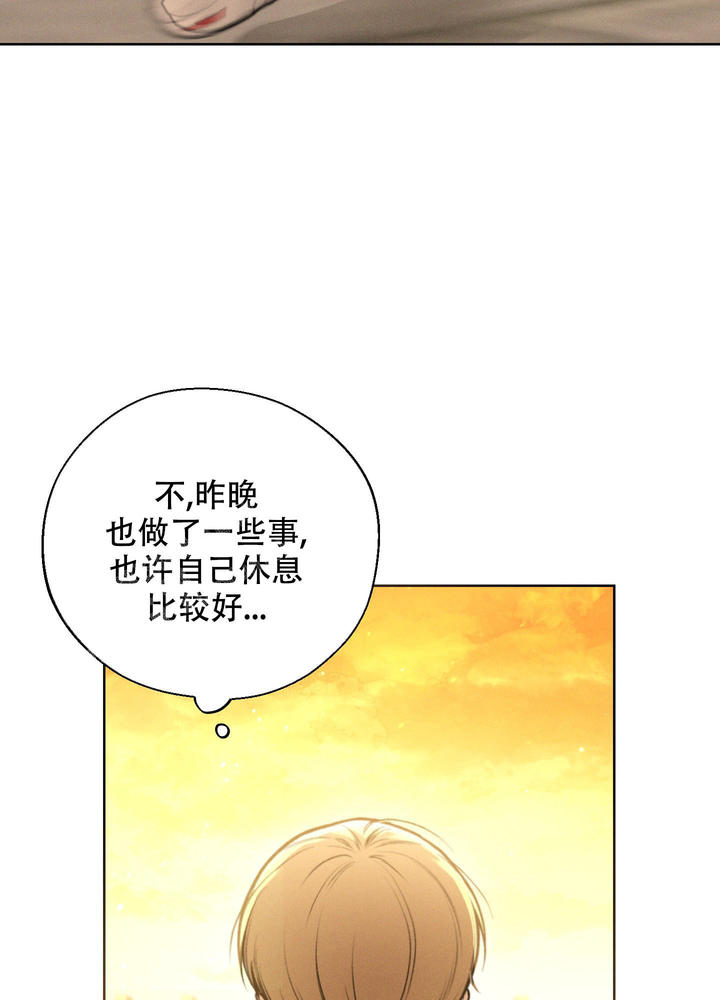 十二月得病吉凶日歌诀漫画,第48话2图