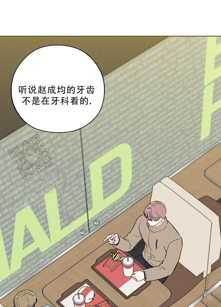 十二月花开ppt漫画,第59话1图