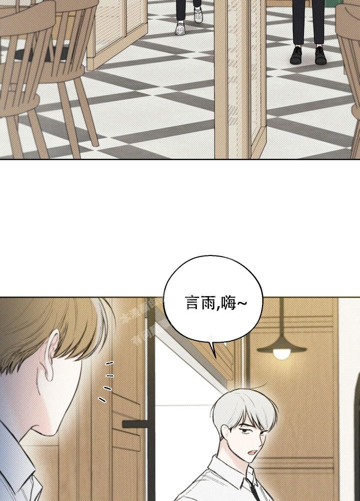 十二月文案短句漫画,第40话5图