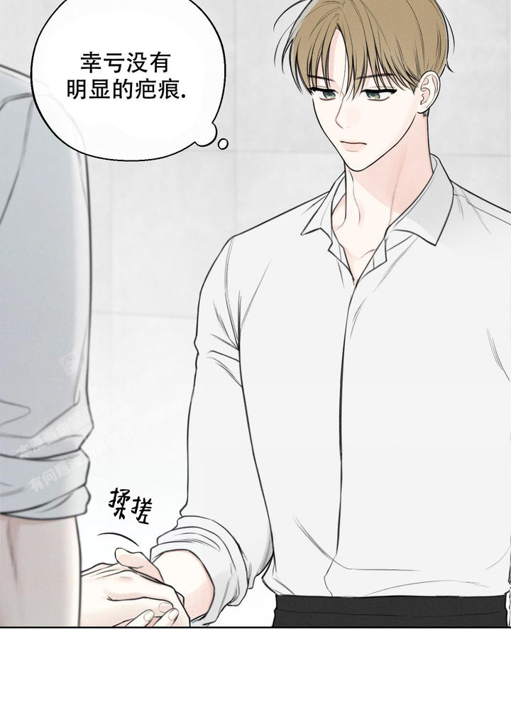 十二月你好图片大全漫画,第45话5图