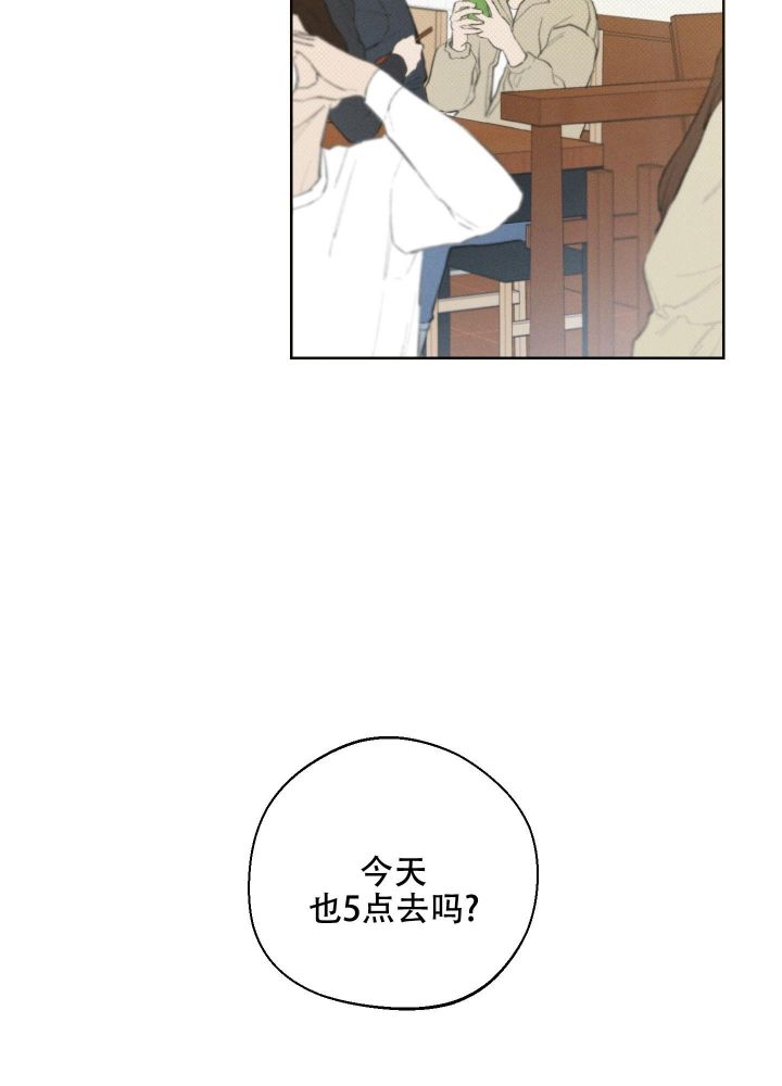 十二月哭灵完整版漫画,第27话2图