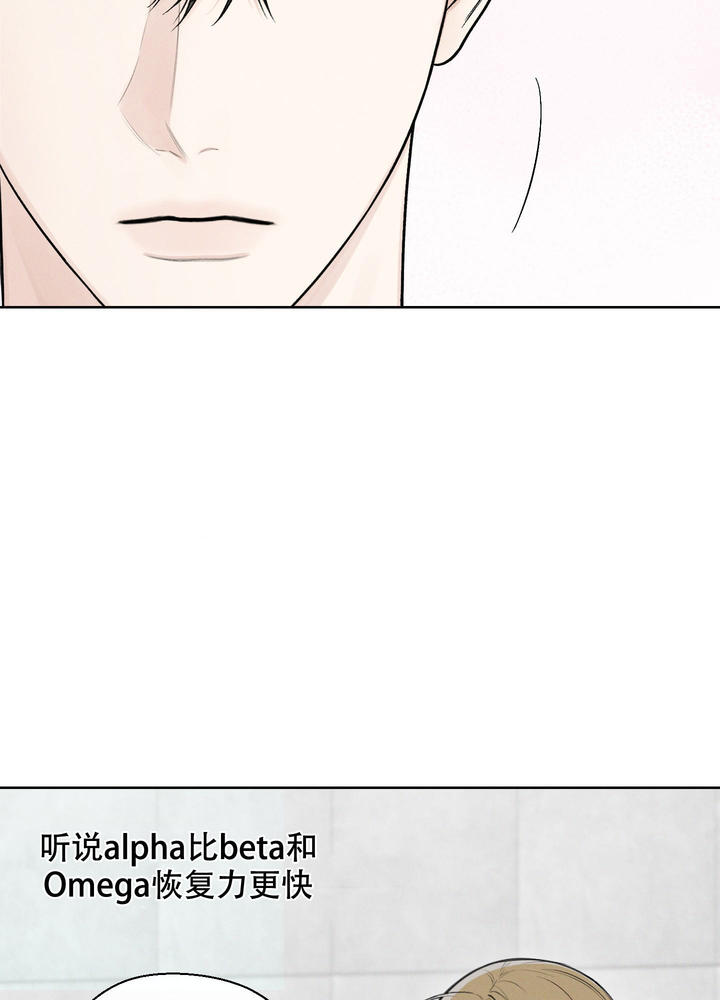 十二月你好图片大全漫画,第45话4图