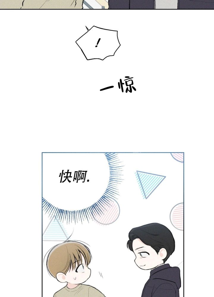 十二月水果歌漫画,第30话2图