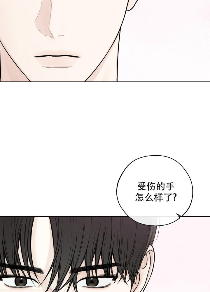 十二月你好图片大全漫画,第45话3图