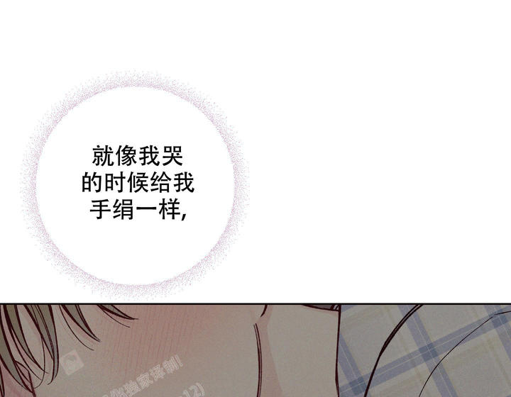 十二月你好图片大全漫画,第47话2图