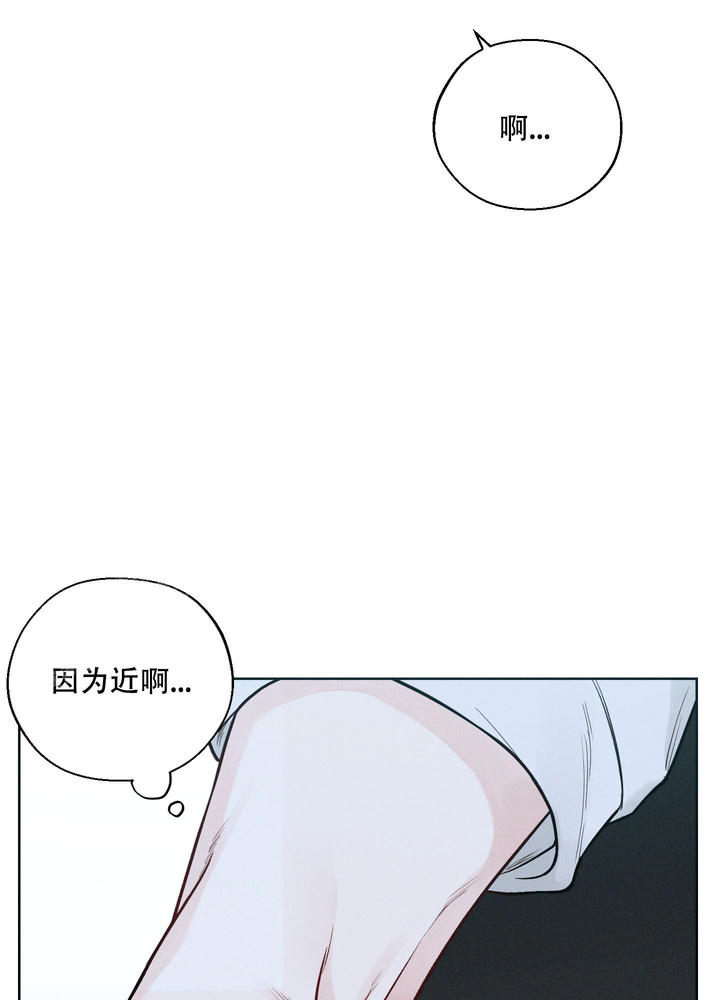 十二月英文缩写漫画,第44话5图