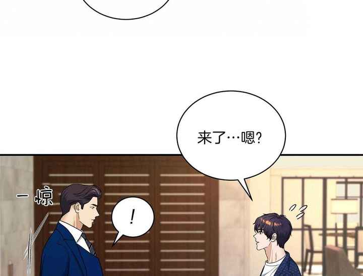 触发漫画,第38话2图