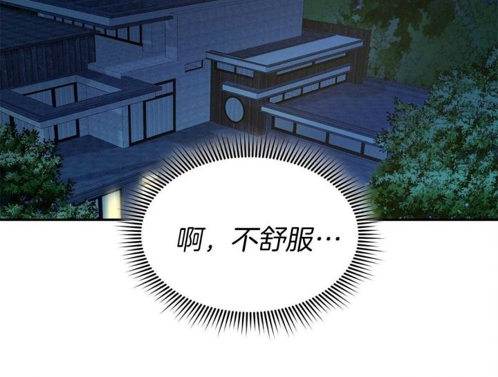 触发器g4塑胶外壳漫画,第25话2图