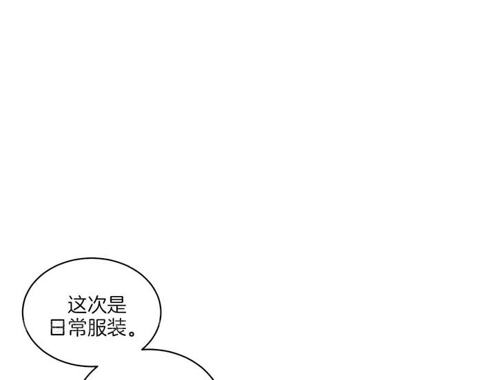 触发临停漫画,第46话1图