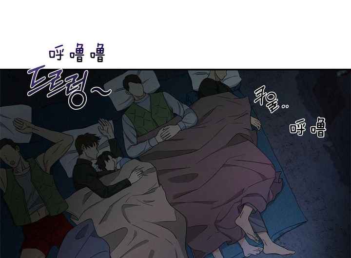 触发音快速敲击漫画,第45话5图