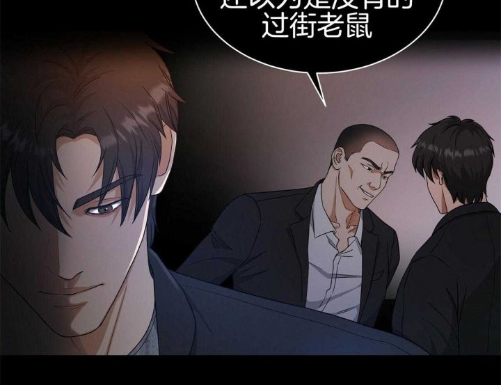 触发音asmr漫画,第28话4图