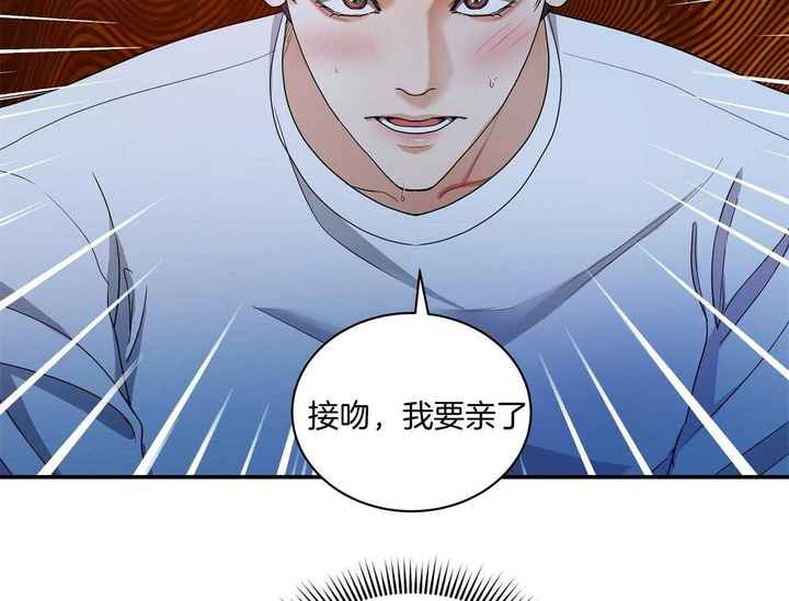 触发溟雷劫但任务表没有显示漫画,第35话5图
